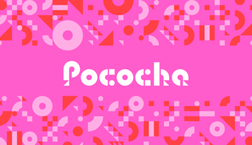 Pocochaのやり方は？評判は？無料ライブ配信アプリであなたもライバーの仲間入り！簡単操作で手軽に始めよう！